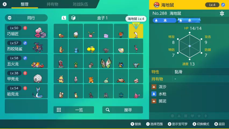 【2022-12-03 01点场】小爆骨：来了来了！ 510329