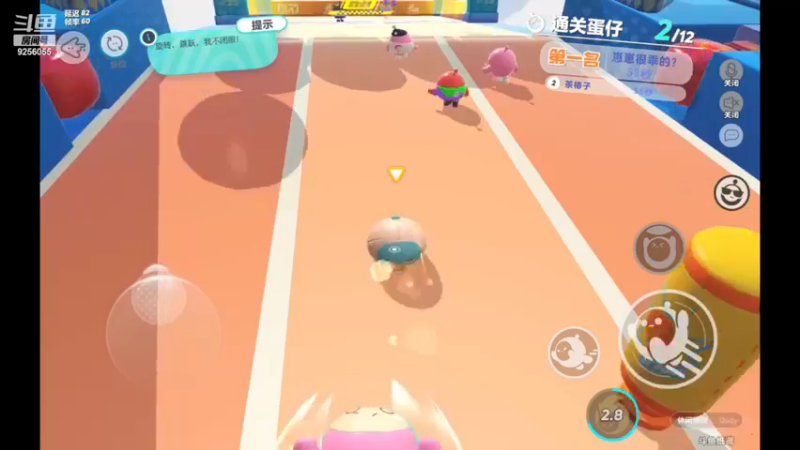 【2022-12-11 21点场】纸鸢飞路：蛋仔派对 一起来玩吧