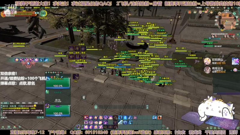 【2022-12-10 20点场】黎拆OvO：双倍亲密！衍天竞技有问必答嗯