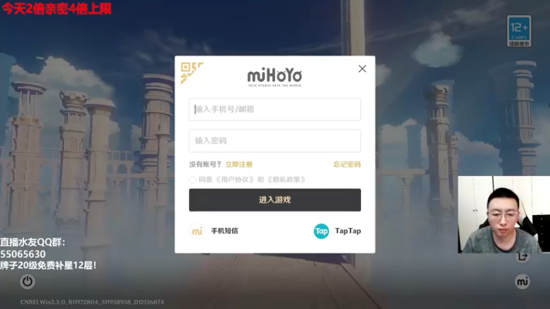 【2022-12-11 13点场】原神龙四爷：没事儿看老四，解压又励志！