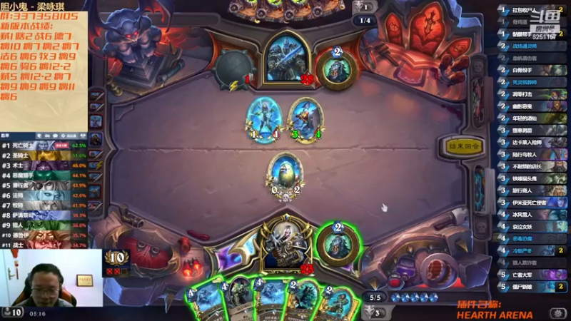 【2022-12-12 05点场】麦迪文哥：选到DK感觉下一秒就要唱起山歌