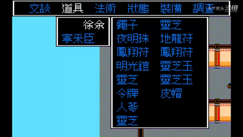 小倩加入到我们阵营啦_16
