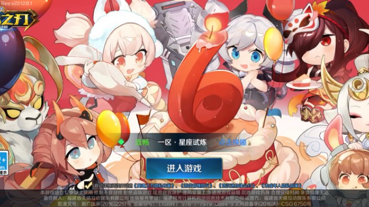 【2022-12-11 20点场】爱唱歌的探花不爱下棋:未曾想   这情一字多么长