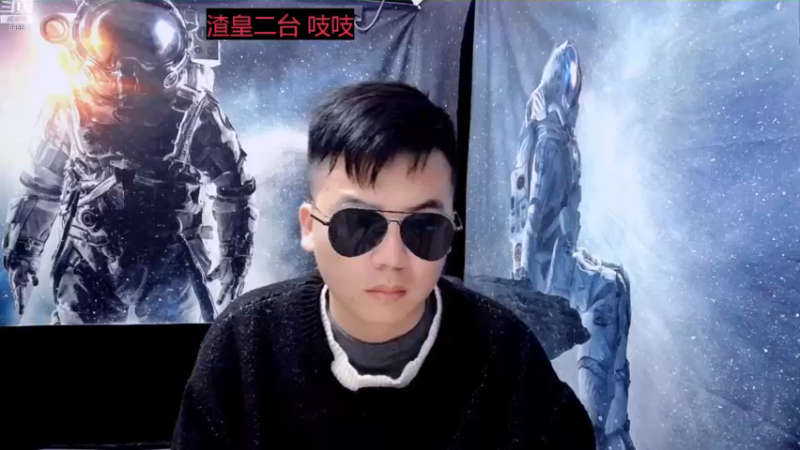 【2022-12-12 02点场】睡懵的渣皇：实现梦想直播间！！