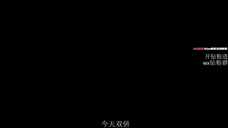 【2022-12-11 19点场】owDiya：【Diya】双倍四倍上限，九点赵云杯