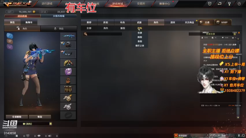 【2022-12-11 14点场】皇甫丶小甫儿：你最喜欢的电脑游戏 3143658