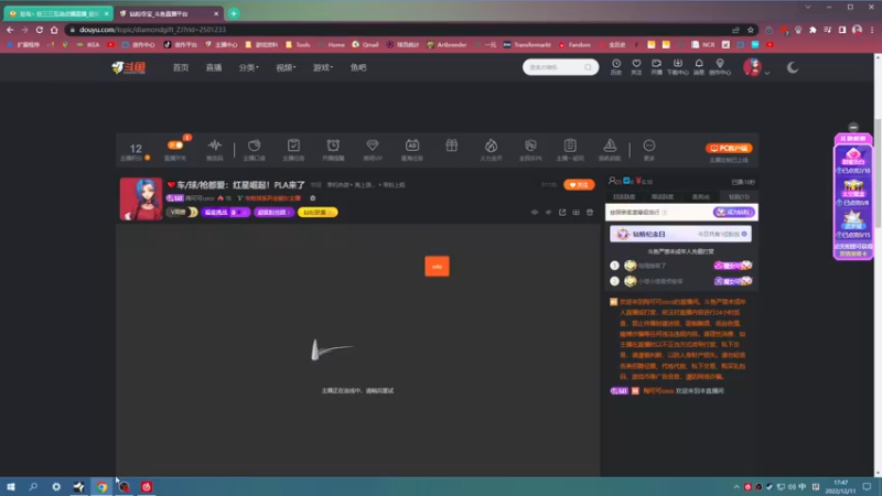 【2022-12-11 17点场】陶可可coco：❤车/球/枪都爱：红星崛起！PLA来了