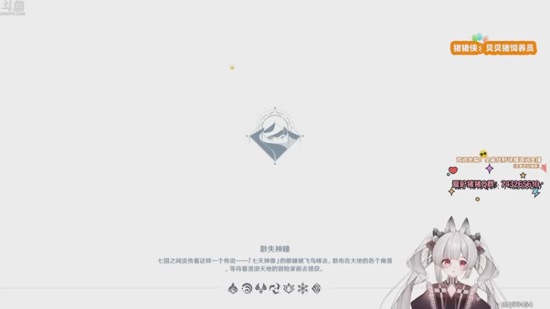 【2022-12-11 18点场】贝贝猪oo：大佬带你锄大地~