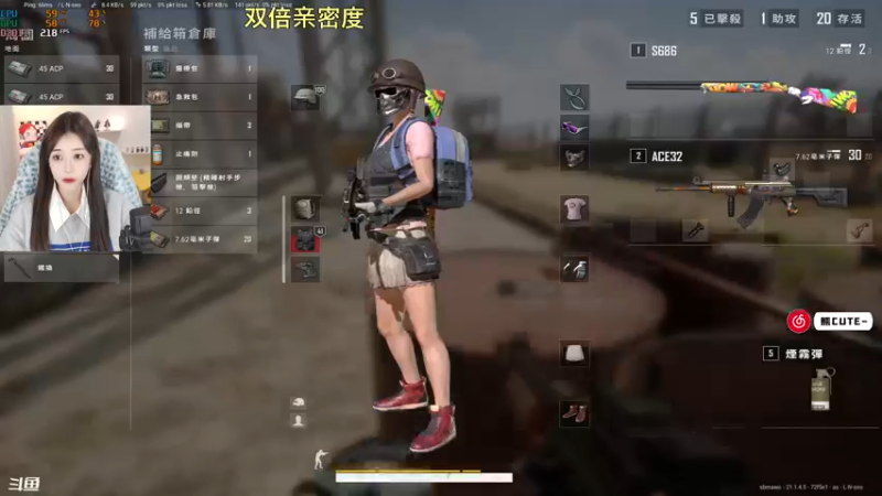 【2022-12-11 20点场】熊抱ovo：熊cute：顶级枪女