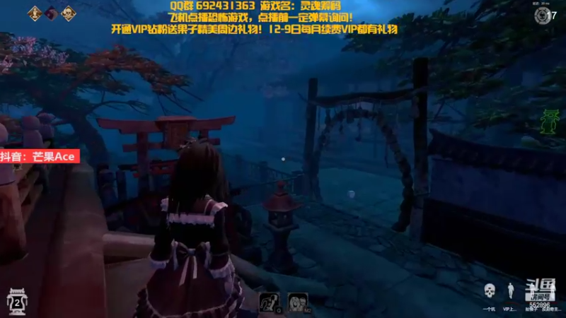 【2022-12-12 02点场】芒果Ace：声优果--胆小勿入刺激恐怖