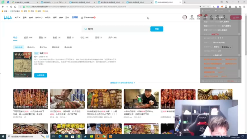【2022-12-11 22点场】eStarPro橘子：自己一个人玩一会儿