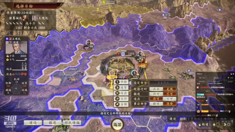 【2022-12-04 23点场】灬小胖虎灬：虎：浅谈竞技场新环境轮换！