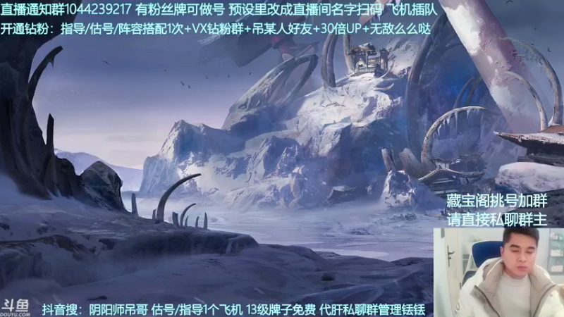 【2022-12-11 21点场】丶吊哥哥：吊哥：萌新导师，专业圆梦！