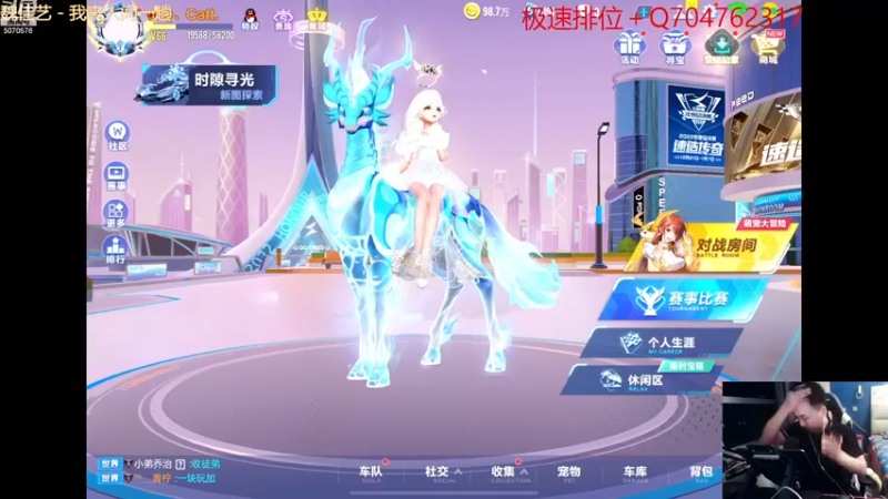 【2022-12-12 20点场】飞车计时k神：激情垫底赛！
