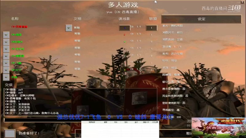 破鞋组3：0强总组