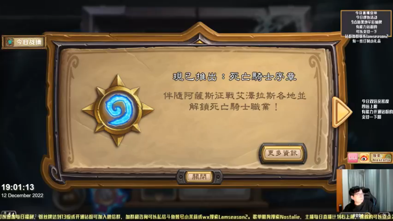【2022-12-12 19点场】Nostalie：NO: 双倍亲密度