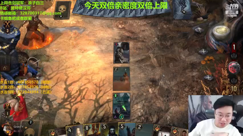 【2022-12-11 23点场】硬汉哥孙士彧：今天也是双倍亲密度双倍上限哦