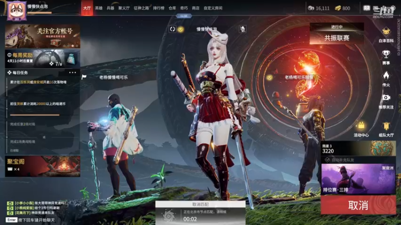 猪慢慢是懒鬼 20221210 16点场