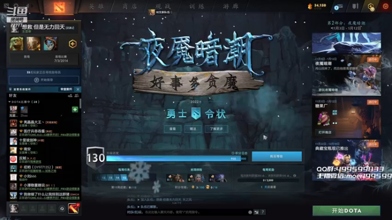 【2022-12-10 18点场】悠云叶月：小摩尔：OMG 4+2
