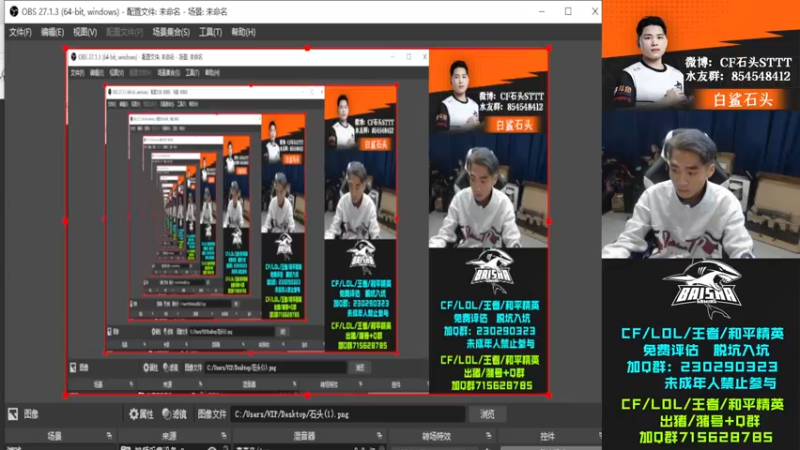 【2022-12-12 17点场】白鲨石头丶：我们是冠军！！！！！