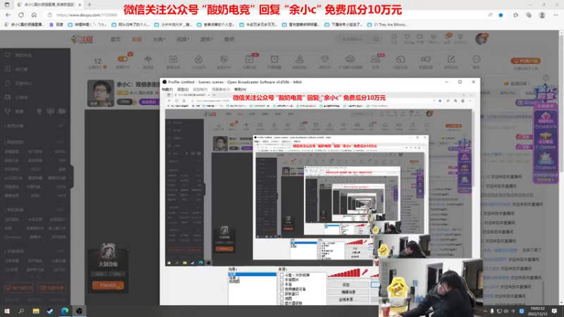 【2022-12-12 10点场】余小C真的很强：余小C：双倍亲密度之重回宗师！