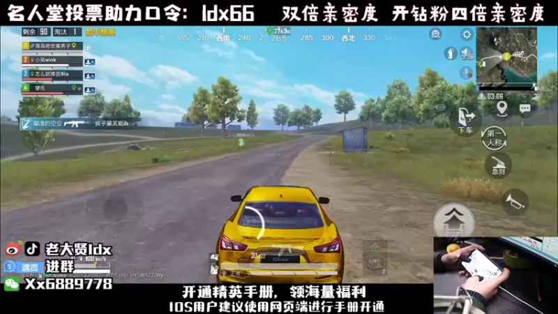 【2022-12-11 23点场】老大贤：王牌1v4：钢枪不识贤贤 下一句