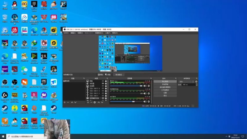 【2022-12-12 17点场】霸气虚幻哥1991：中午好咯！73965