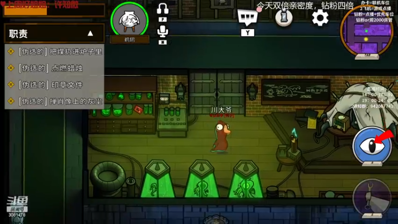 【2022-12-12 00点场】陌陌孖然：小陌:脑子快要炸了