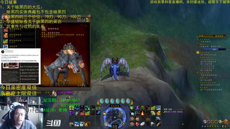 【2022-12-12 11点场】AC绅士向：话痨绅：暗黑四大瓜！