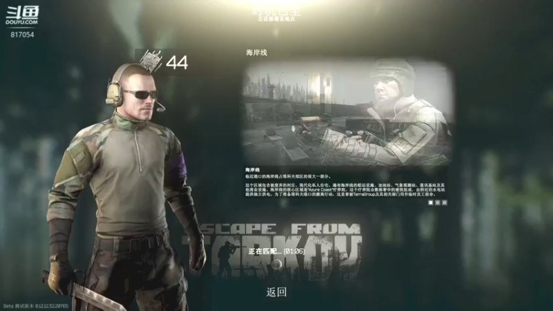 【2022-12-12 07点场】JIG小王子丶鱼哥：谁都别想活着离开！