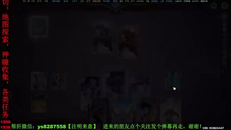 【2022-12-12 17点场】纯路人随便：地图探索，神瞳宝箱，帮肝一切
