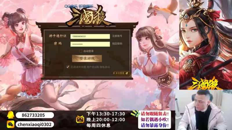 【2022-12-12 13点场】吹得神丶丶丶：欢迎来到重庆季军儿的直播间 ，钻石四倍卡