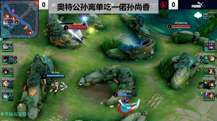 【王者世冠赛】SZ奥特单杀AG一偌，爱思怒送人头，拖米：可以的白拿