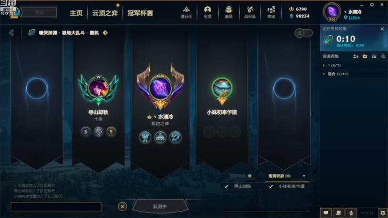 【2022-12-09 16点场】大咪咪超人：大咪咪超人的直播间