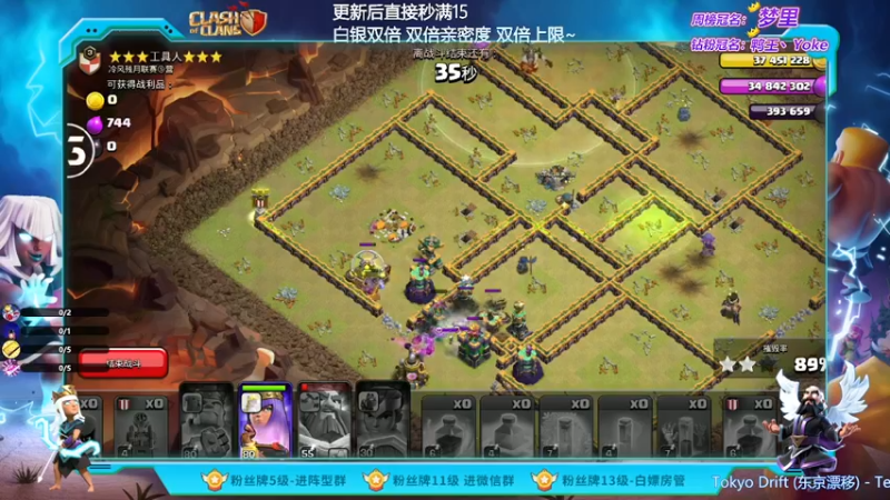 【2022-12-08 19点场】zzz大M丶：大M：明早8点秒满15本~