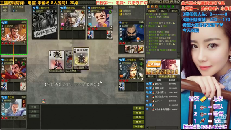 【2022-12-09 20点场】迷人的卿姐姐i：双倍亲密度，别忘了打打卡哦！