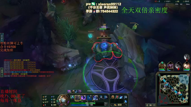 【2022-12-11 23点场】Dy丶小然：刺客流狗头 沉浸式发育！！！