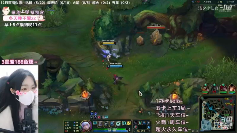 【英雄联盟】洁夕小仙女的精彩时刻 20221212 20点场(3)