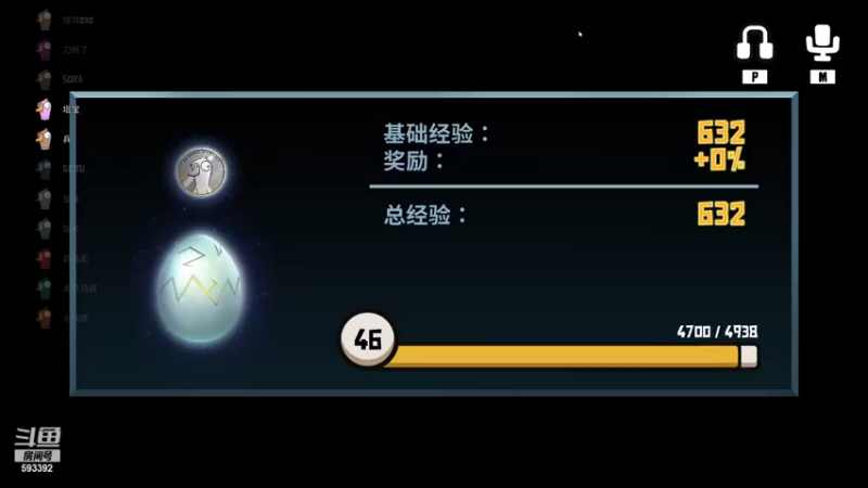 【2022-12-12 01点场】石页的第一根矛s：努力奋斗坚持直播！