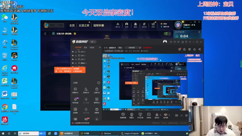 【2022-12-12 09点场】NB丶小飞：小飞：今天先上个大师