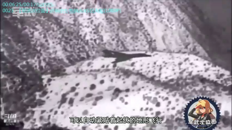 【2022-12-12 21点场】军武直播：大国角斗：中美爆发战争会怎样？门槛有多高