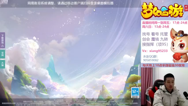 【2022-12-12 17点场】项95：永不摆烂的项前冲
