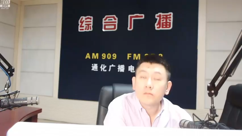 【2022-12-12 07点场】伟达000：好好上班，天天向上~