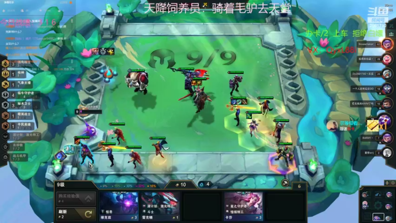 【2022-12-12 12点场】晴天QyxL：晴天：混沌95的战神