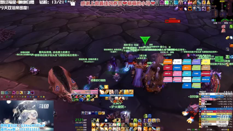 【2022-12-11 21点场】巫笑笑：钻石四倍亲密度！信仰牧师小姐姐？