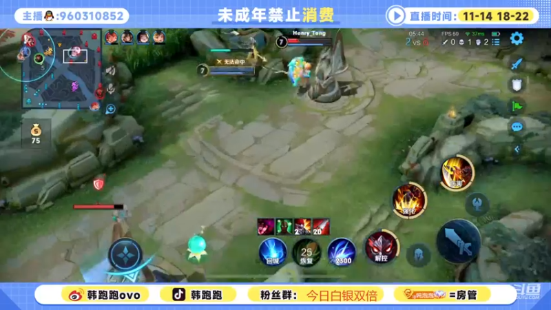 【2022-12-12 13点场】韩跑跑ovo：高端局输一把发1000点券