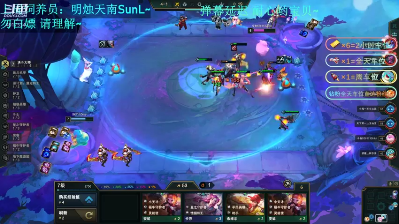 【2022-12-11 22点场】忆紫星：【有车位】大夏第一突击手~