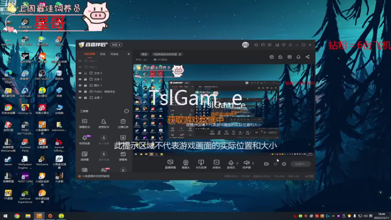 【2022-12-11 18点场】牛牛丶ou：【钻石双倍】枪王预选人 大帅