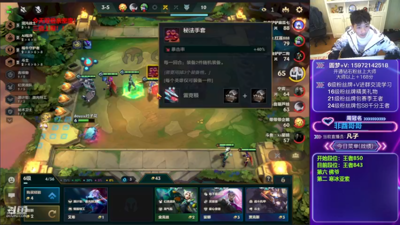 【2022-12-12 11点场】对子花：国服第一已达成，冲分教学上千分