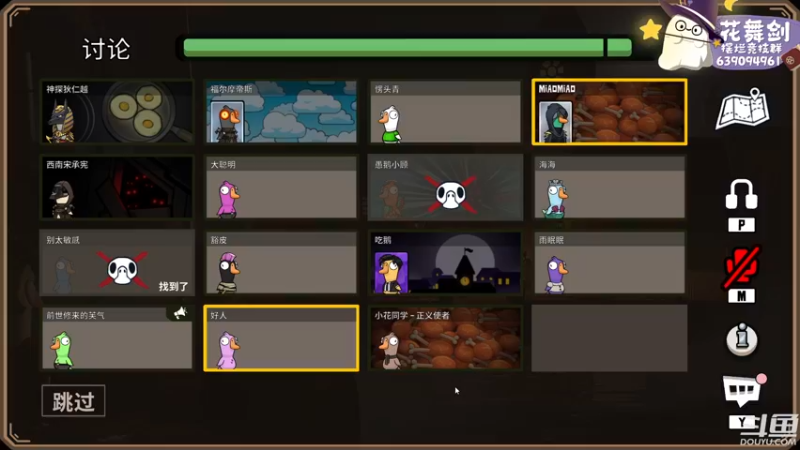 【2022-12-11 23点场】花舞剑：全是细节的竞技场